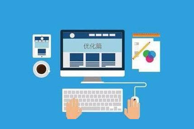 寶山企業(yè)網站開發(fā)如何利用軟文做好網絡營銷