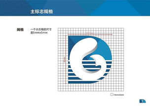 廣東省水產(chǎn)技術(shù)推廣總站VI手冊 規(guī)范視覺形象，強化技術(shù)推廣效能